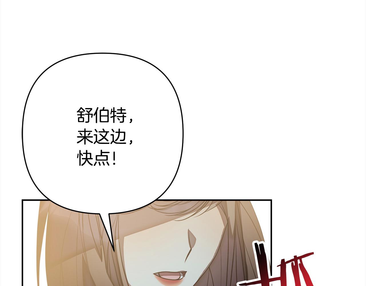 第50话 驱退黑魔兽7
