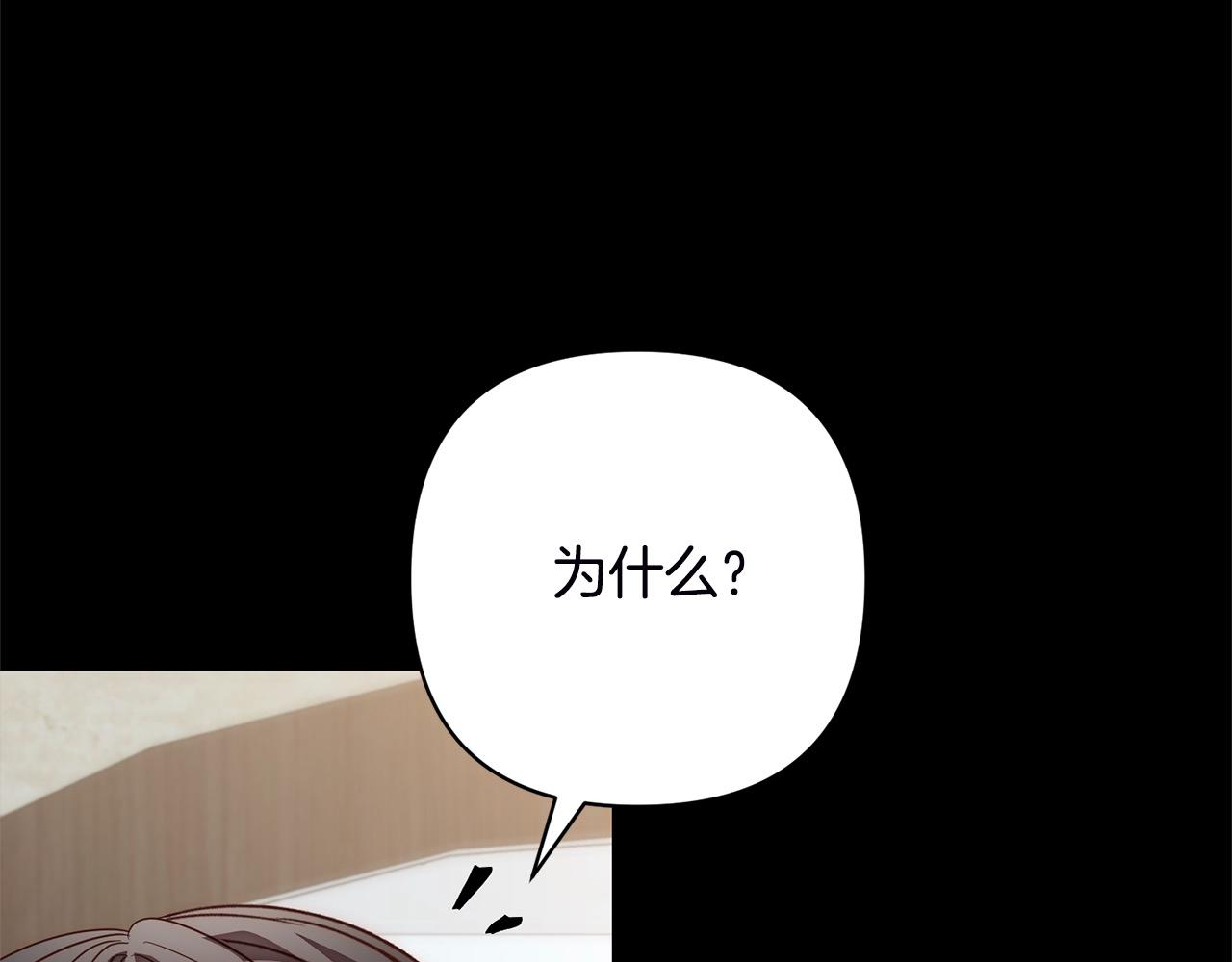 第50话 驱退黑魔兽75