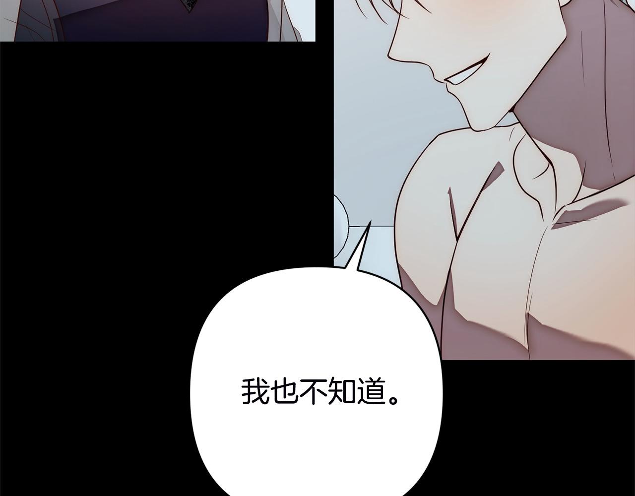 第50话 驱退黑魔兽77