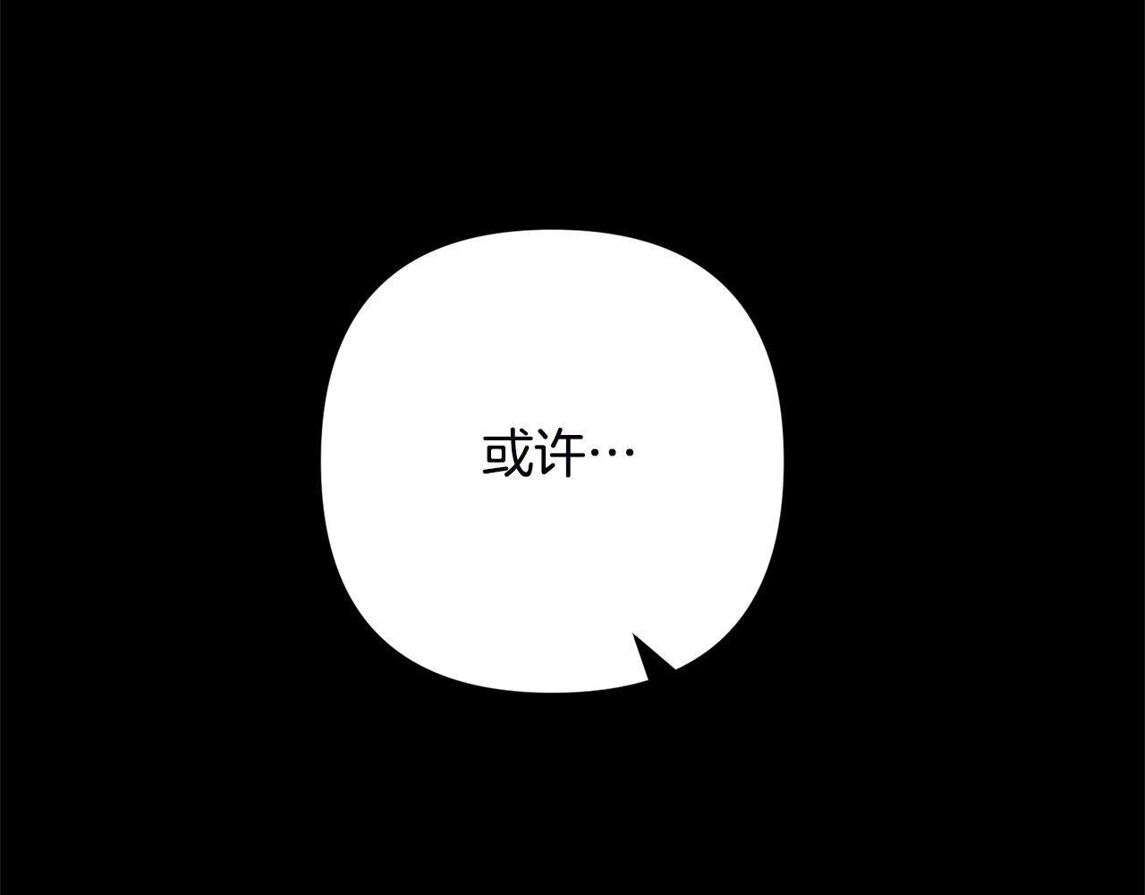第50话 驱退黑魔兽79