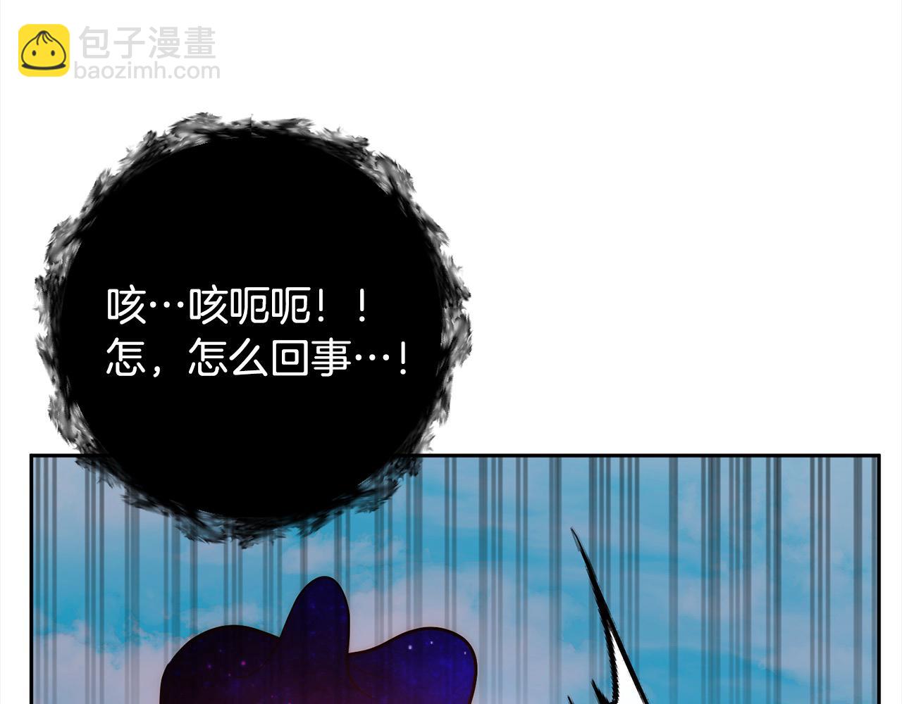第50话 驱退黑魔兽93