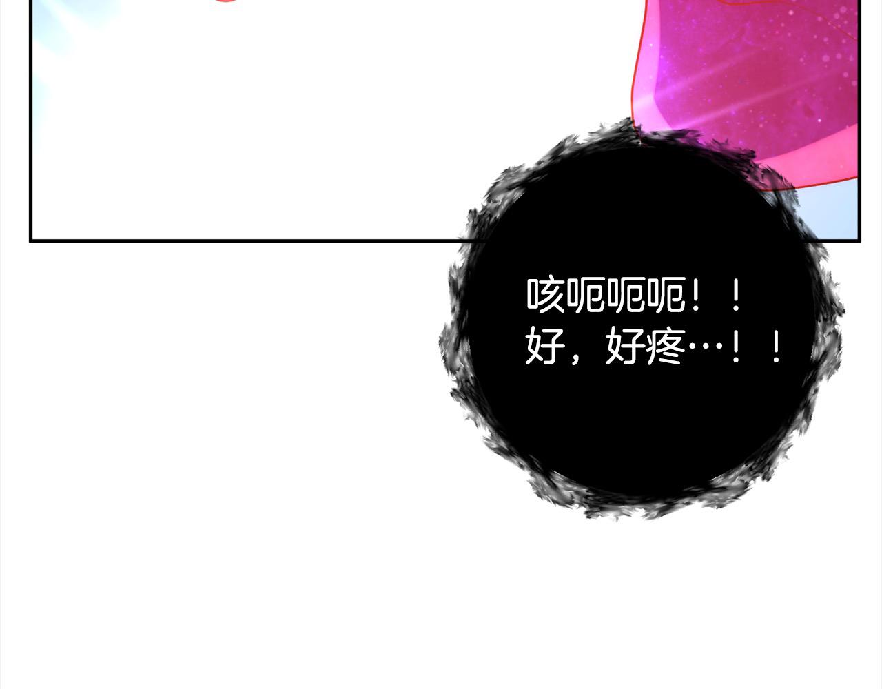 第50话 驱退黑魔兽95