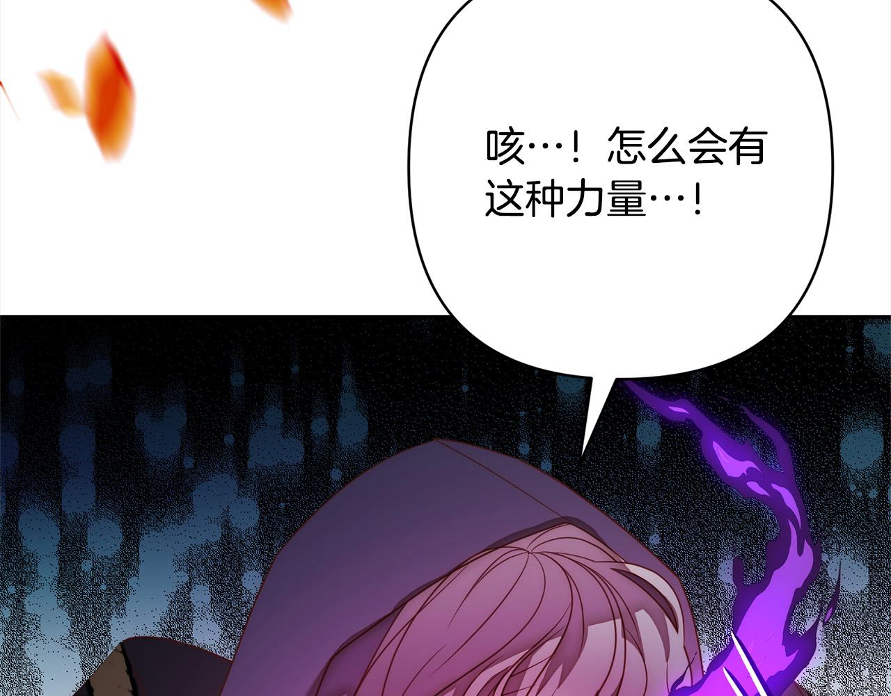 第50话 驱退黑魔兽99