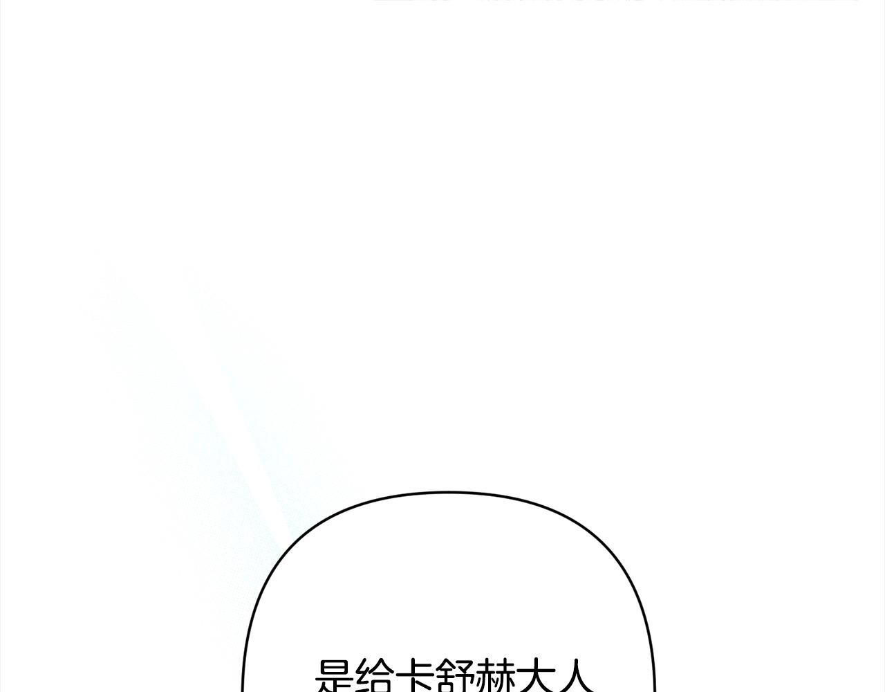 第51话 对抗朗肯！0