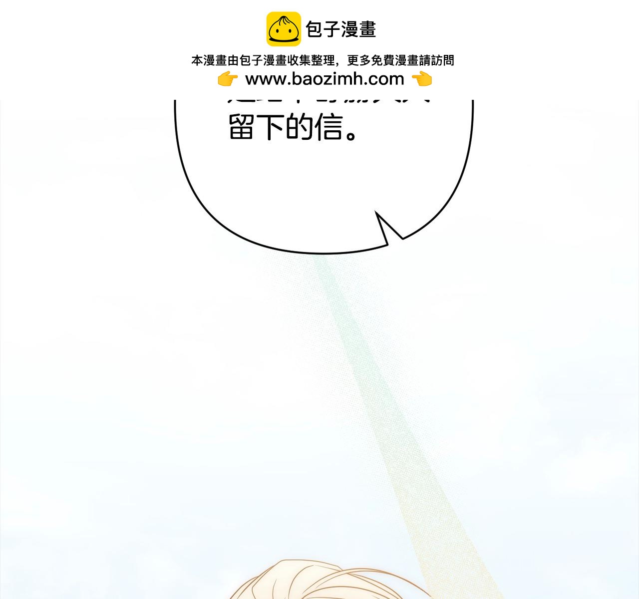 第51话 对抗朗肯！1