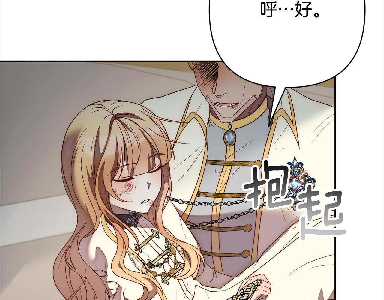 第51话 对抗朗肯！10