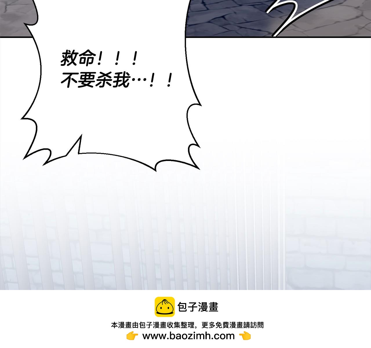 第51话 对抗朗肯！103