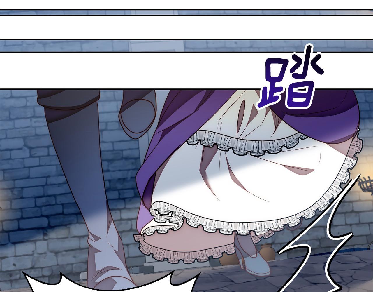 第51话 对抗朗肯！106