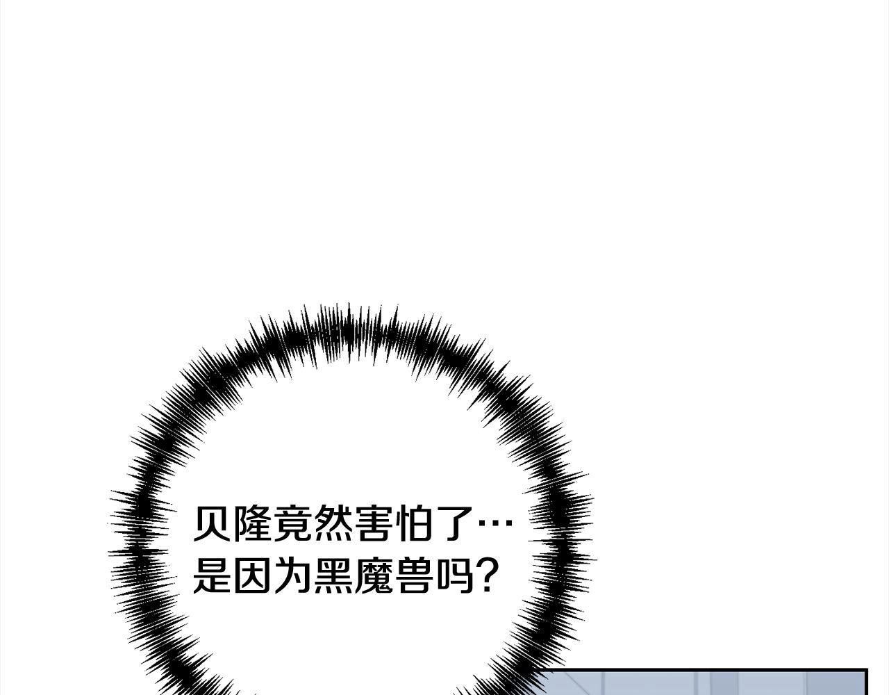 第51话 对抗朗肯！112