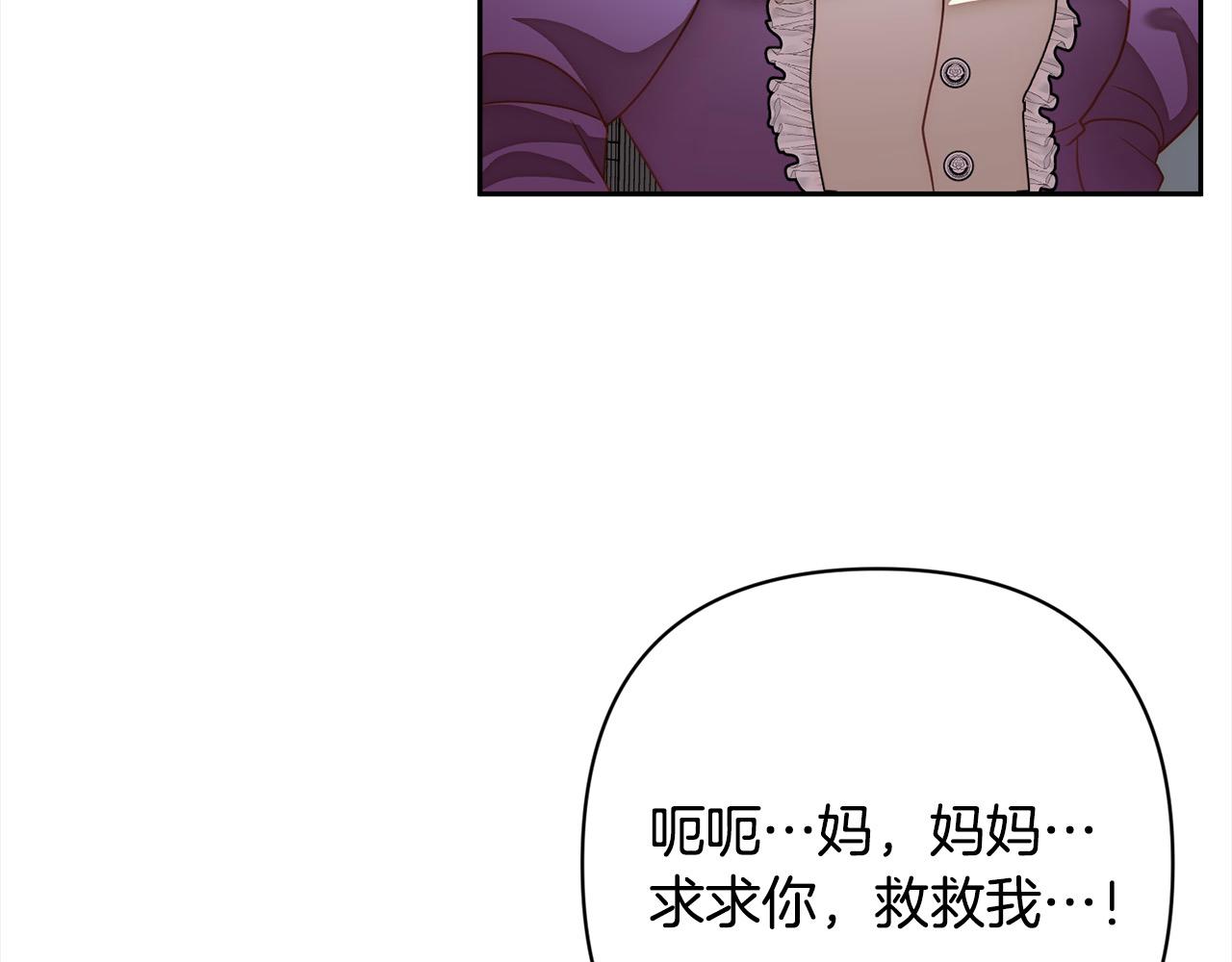 第51话 对抗朗肯！114
