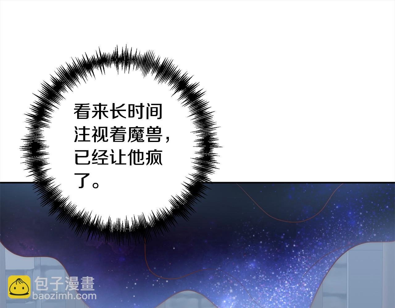第51话 对抗朗肯！117