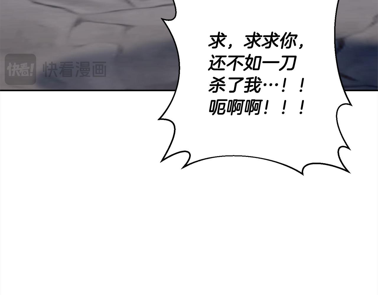 第51话 对抗朗肯！119