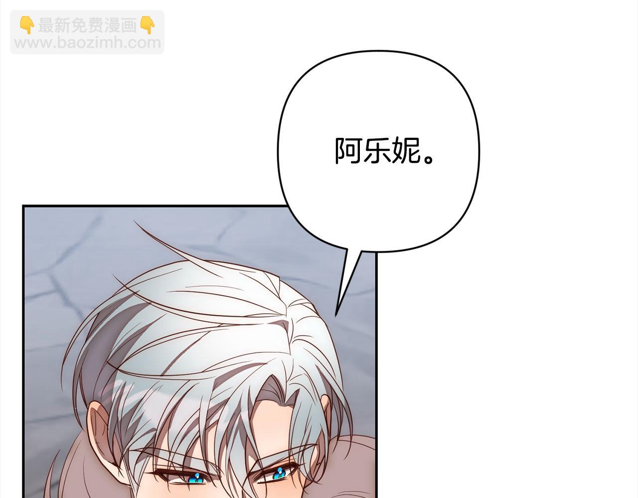 第51话 对抗朗肯！120