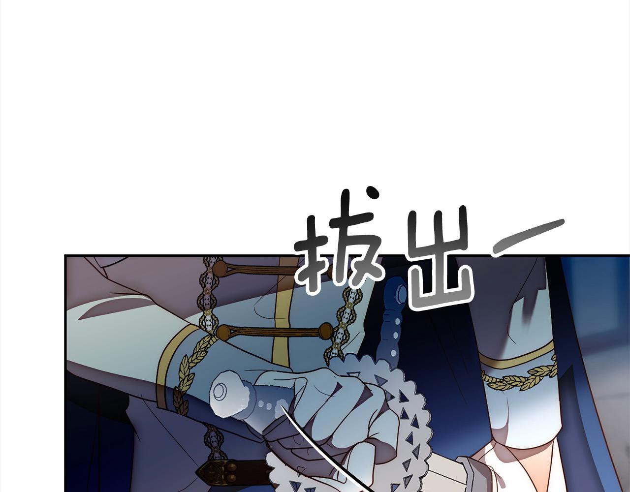 第51话 对抗朗肯！124