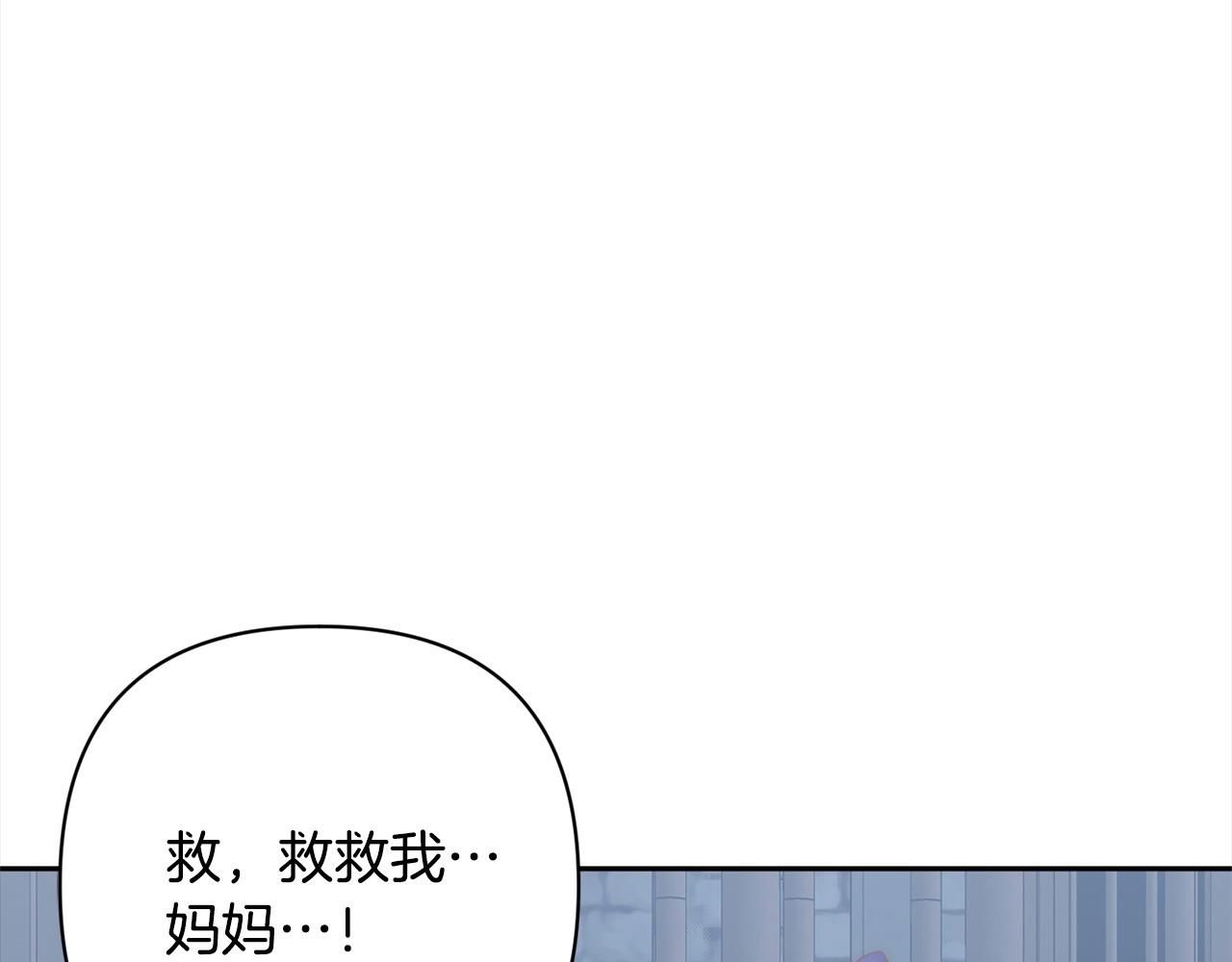 第51话 对抗朗肯！132