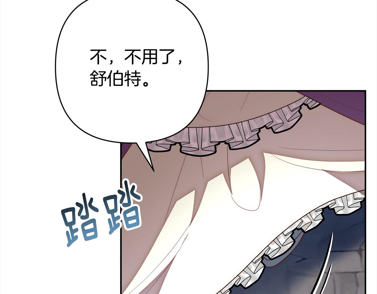 第51话 对抗朗肯！138