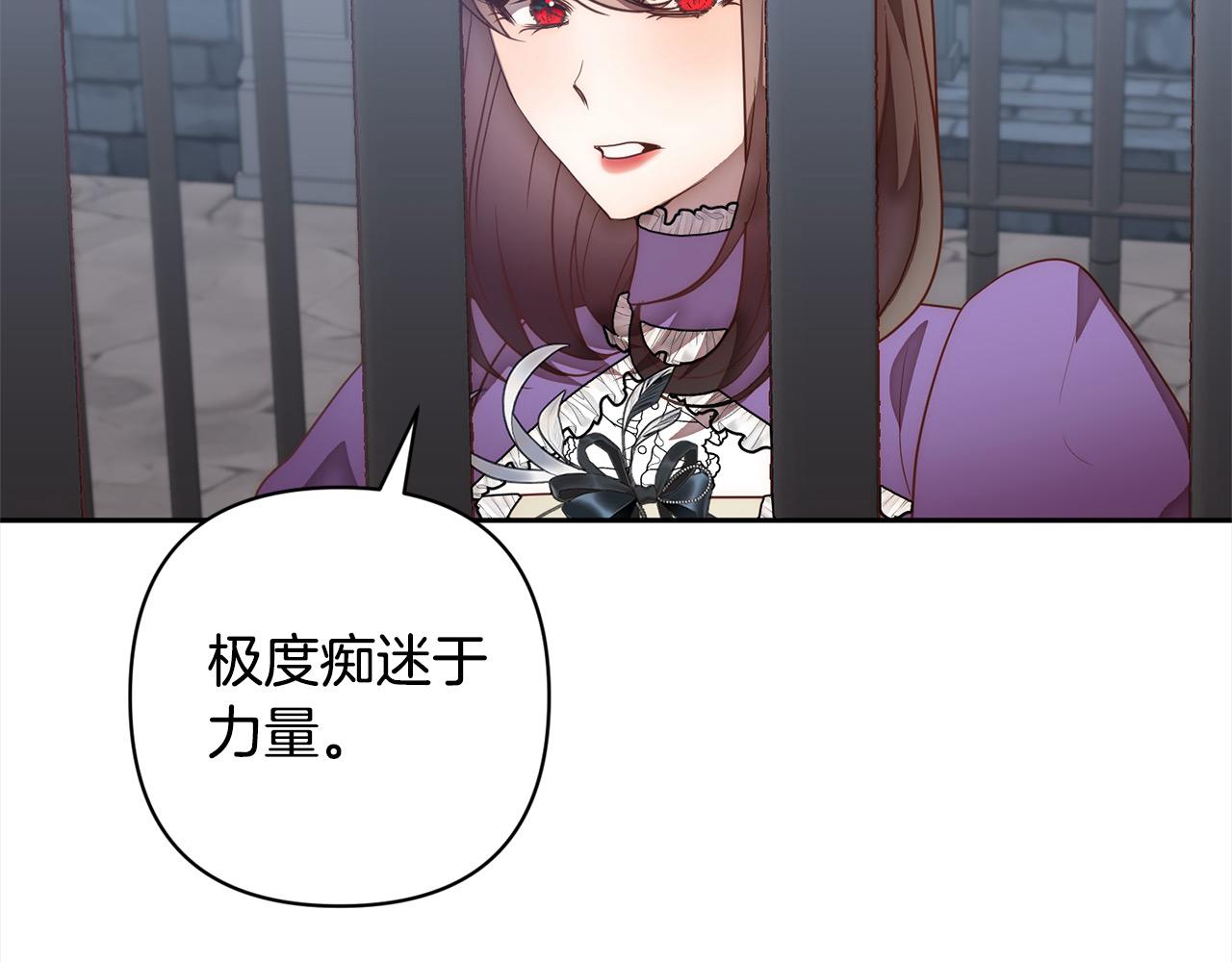 第51话 对抗朗肯！142