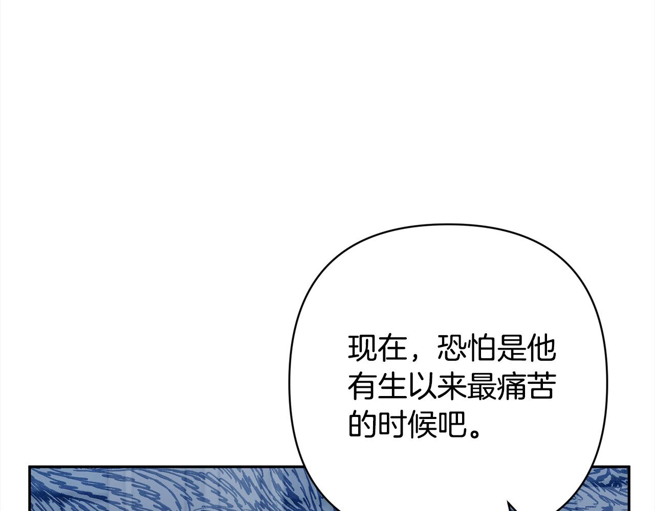 第51话 对抗朗肯！143