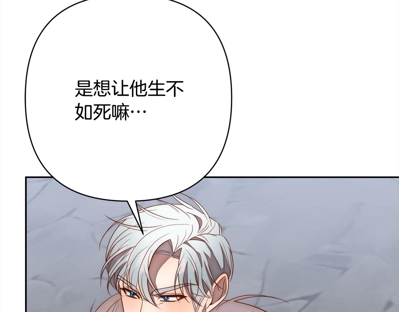 第51话 对抗朗肯！146
