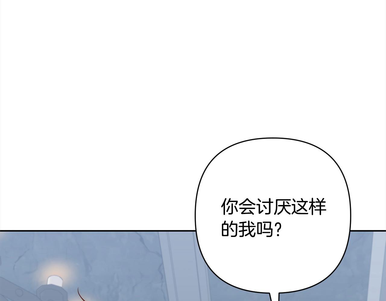 第51话 对抗朗肯！148