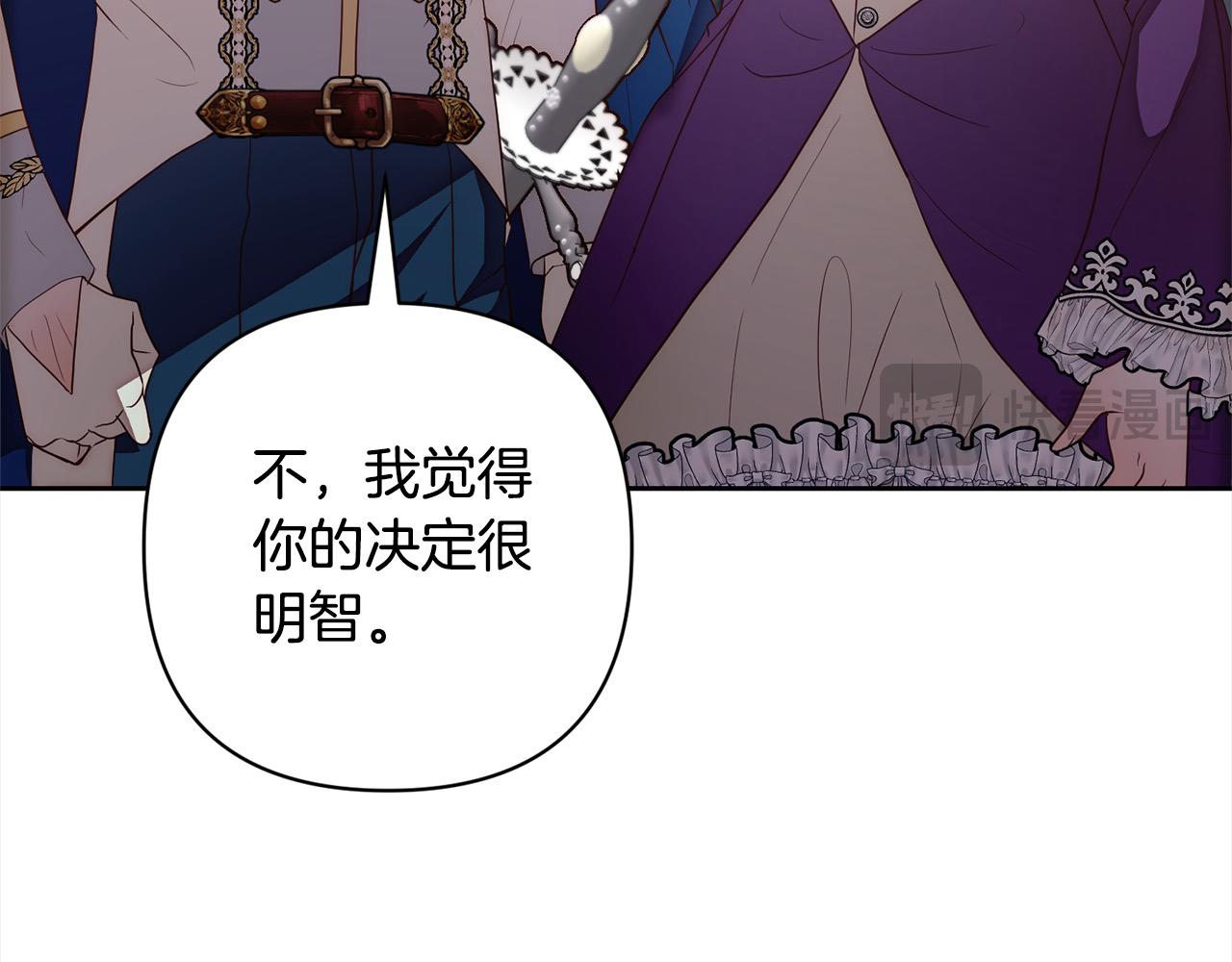 第51话 对抗朗肯！150