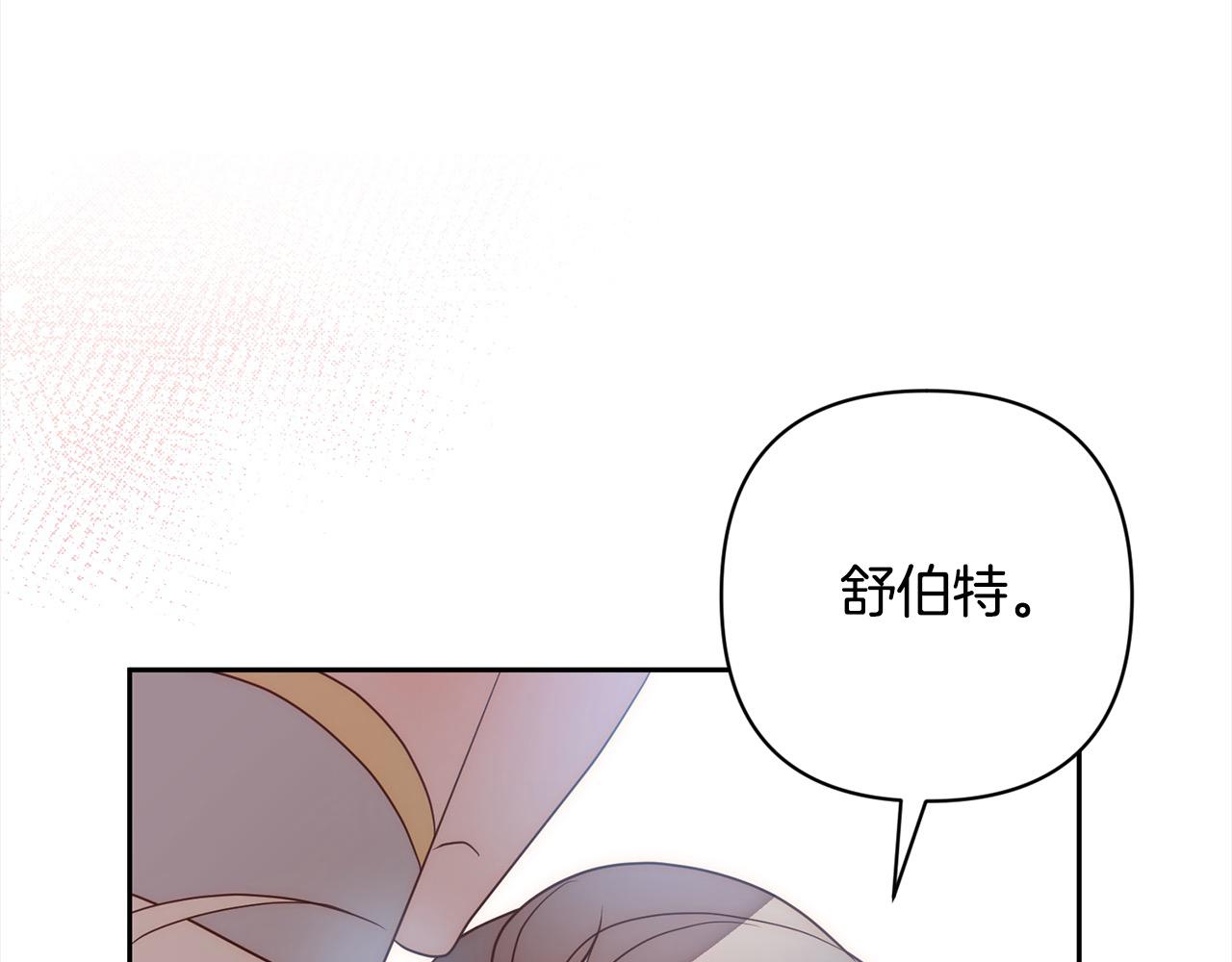 第51话 对抗朗肯！151