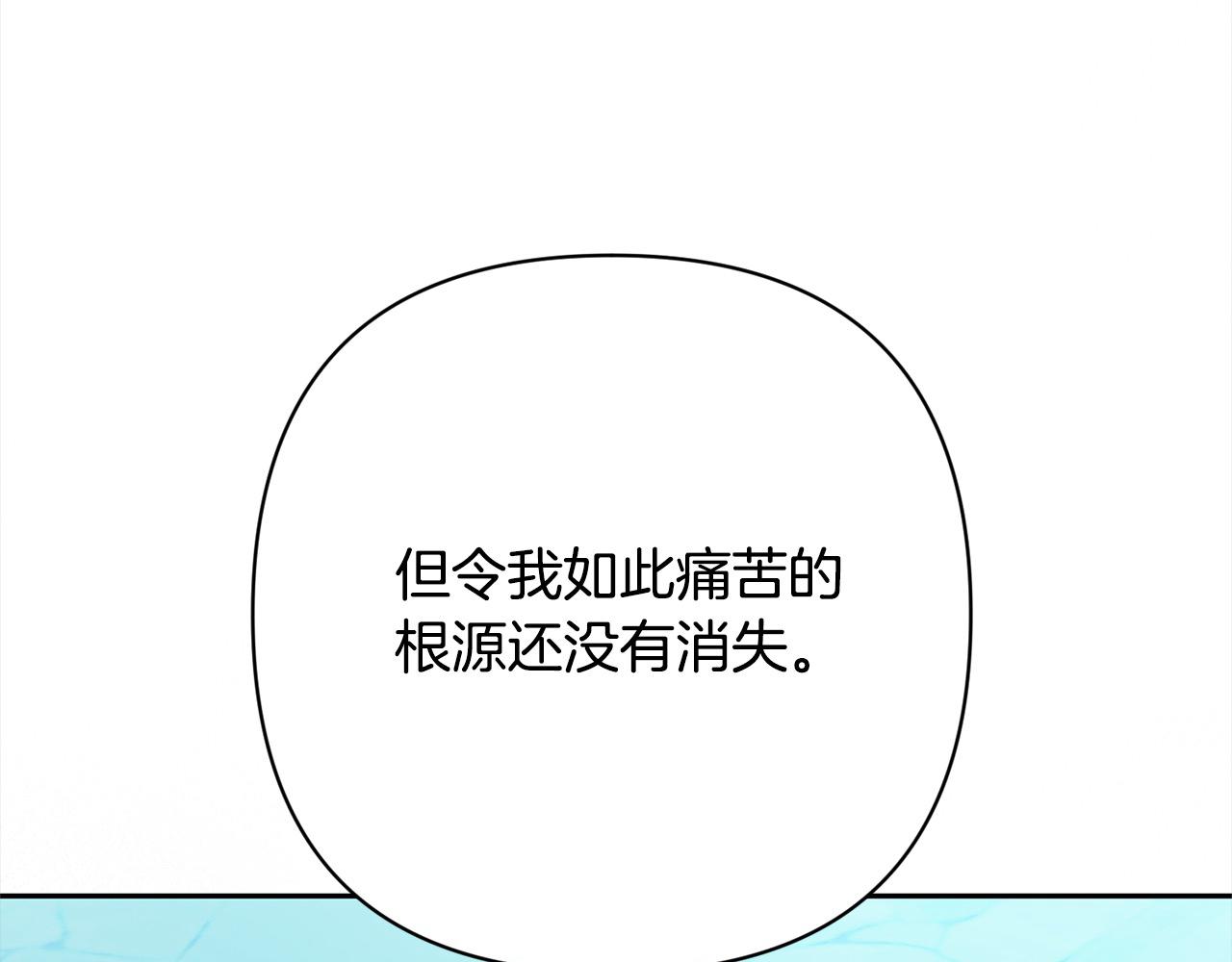 第51话 对抗朗肯！156