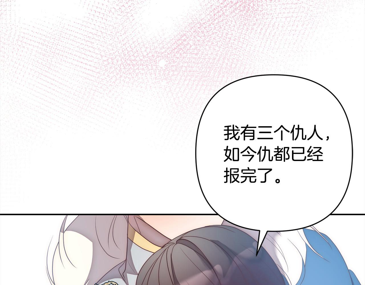 第51话 对抗朗肯！158