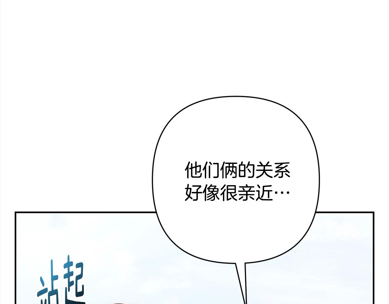 第51话 对抗朗肯！16