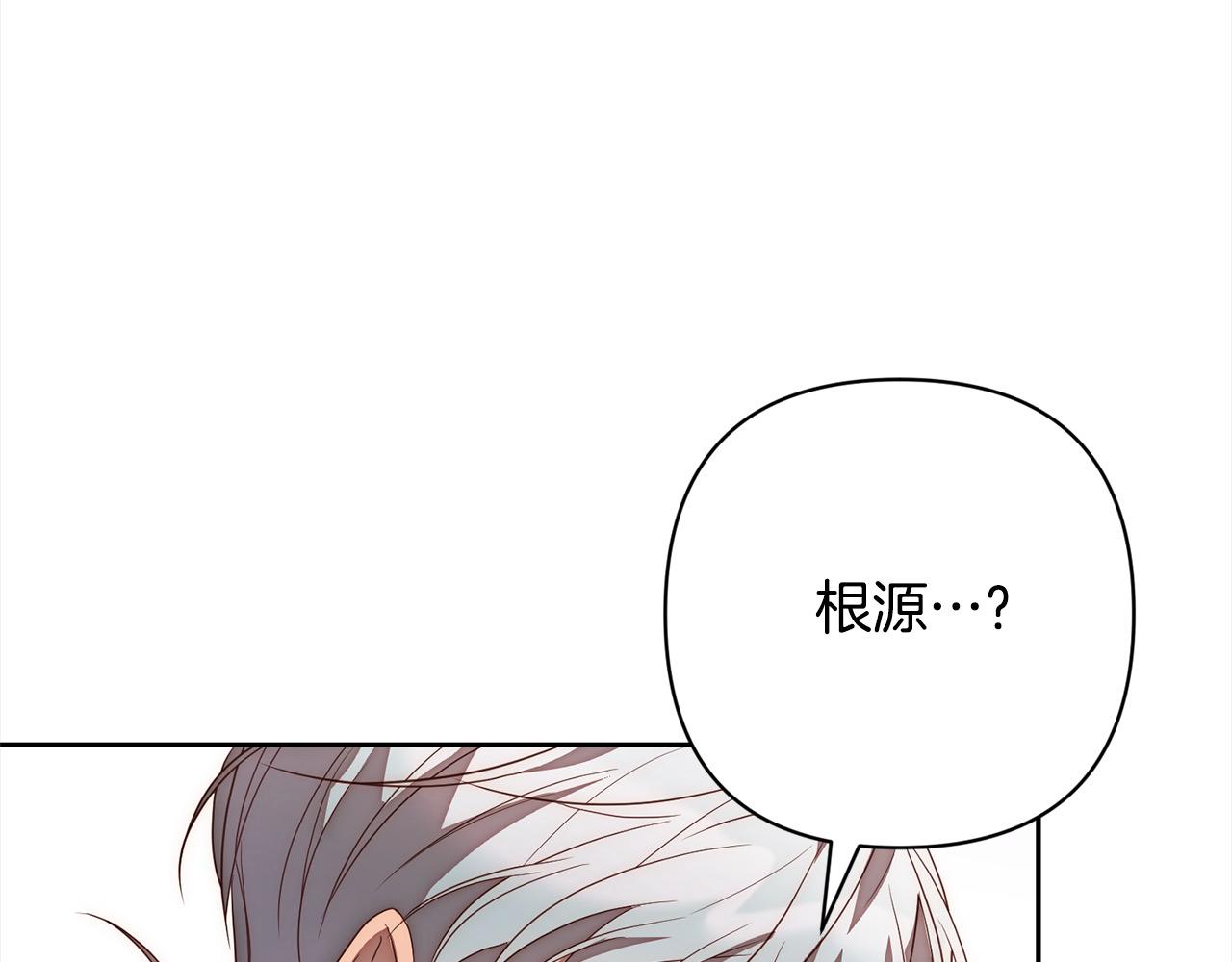 第51话 对抗朗肯！163