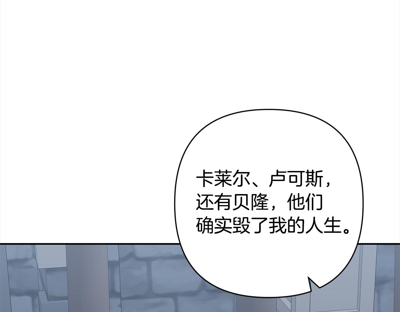 第51话 对抗朗肯！165