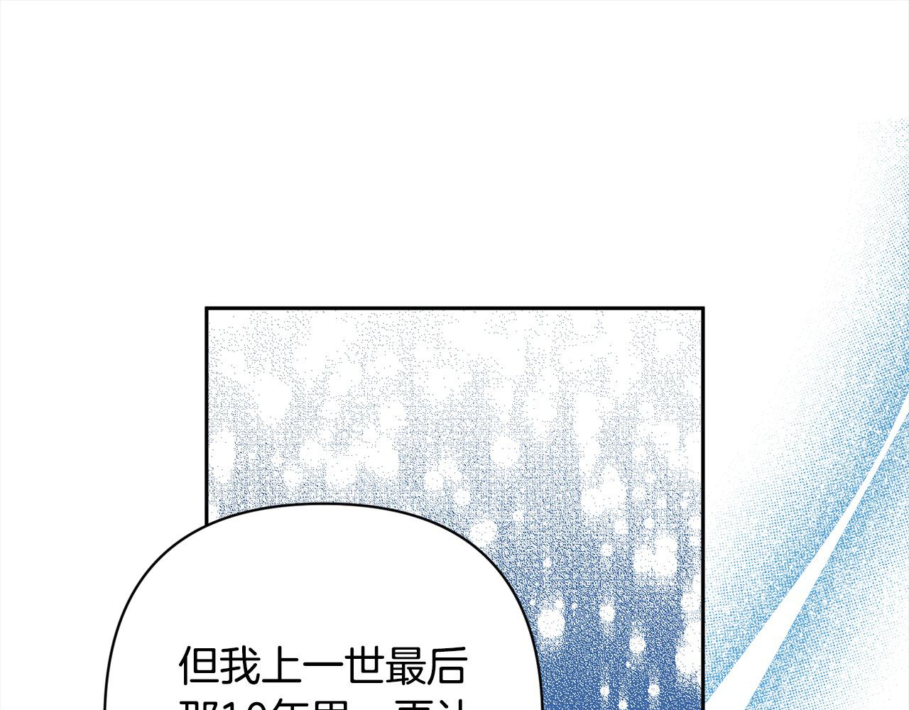 第51话 对抗朗肯！168