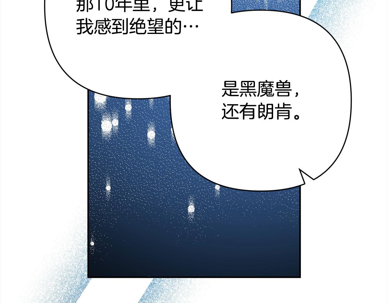 第51话 对抗朗肯！169