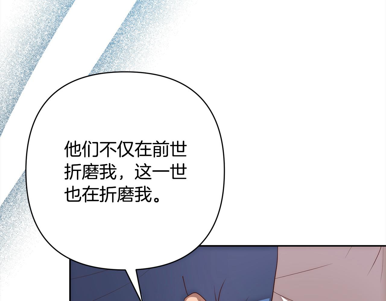 第51话 对抗朗肯！170