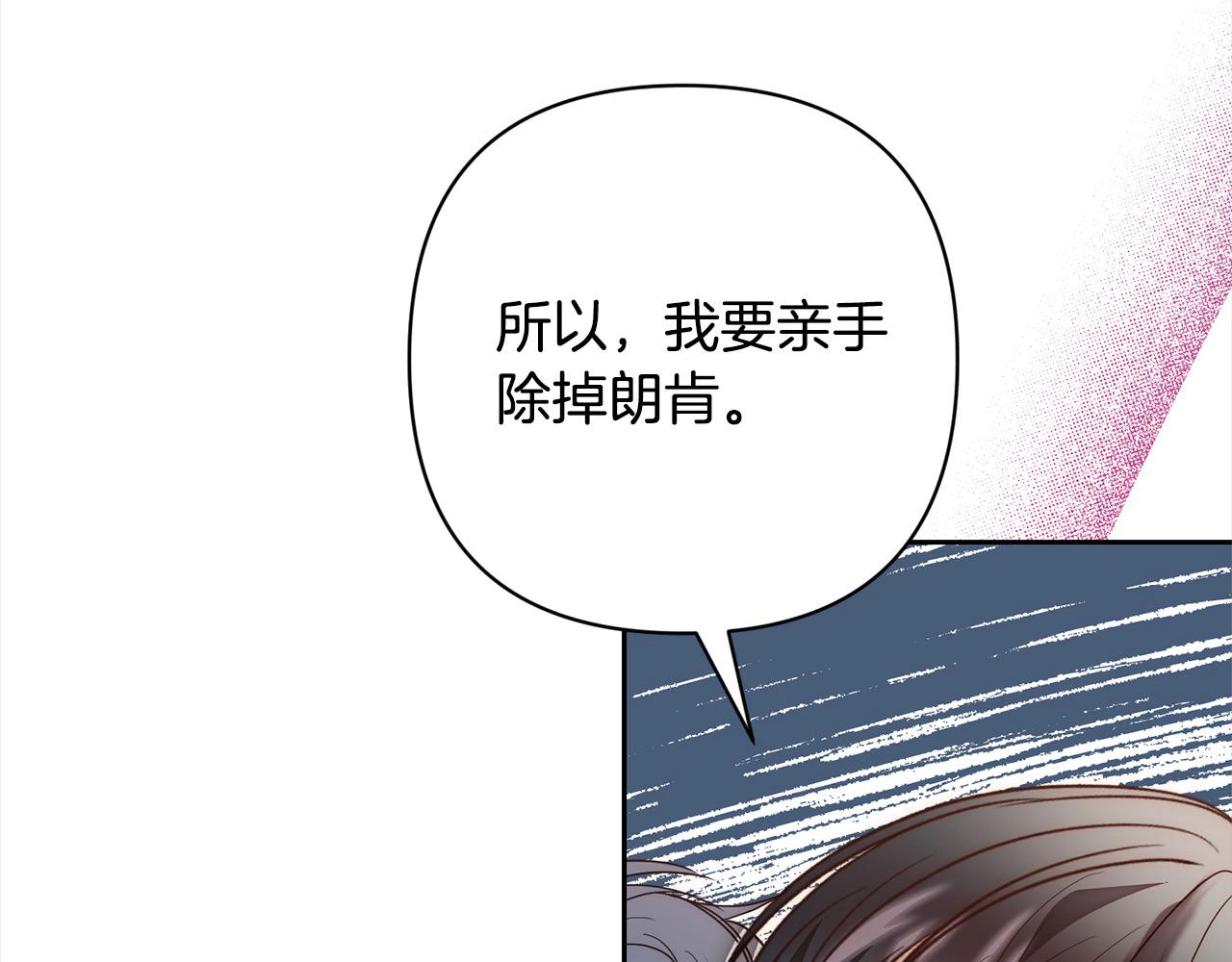 第51话 对抗朗肯！172