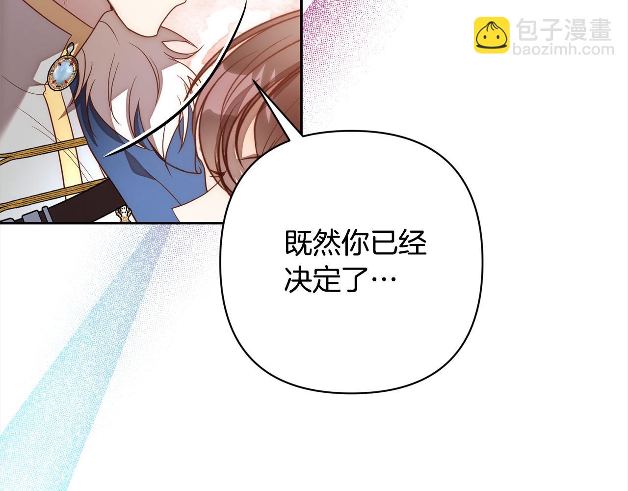 第51话 对抗朗肯！174