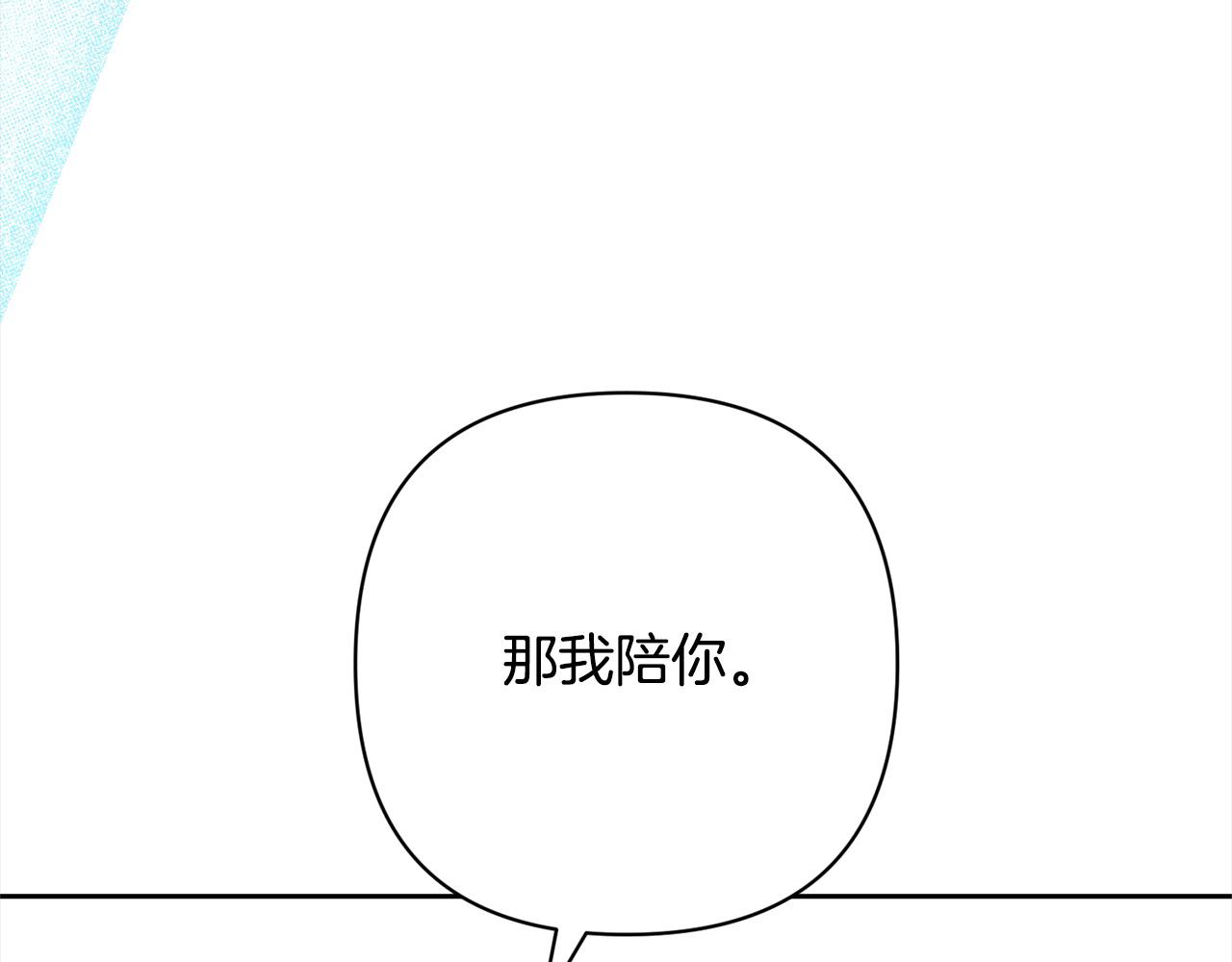 第51话 对抗朗肯！175