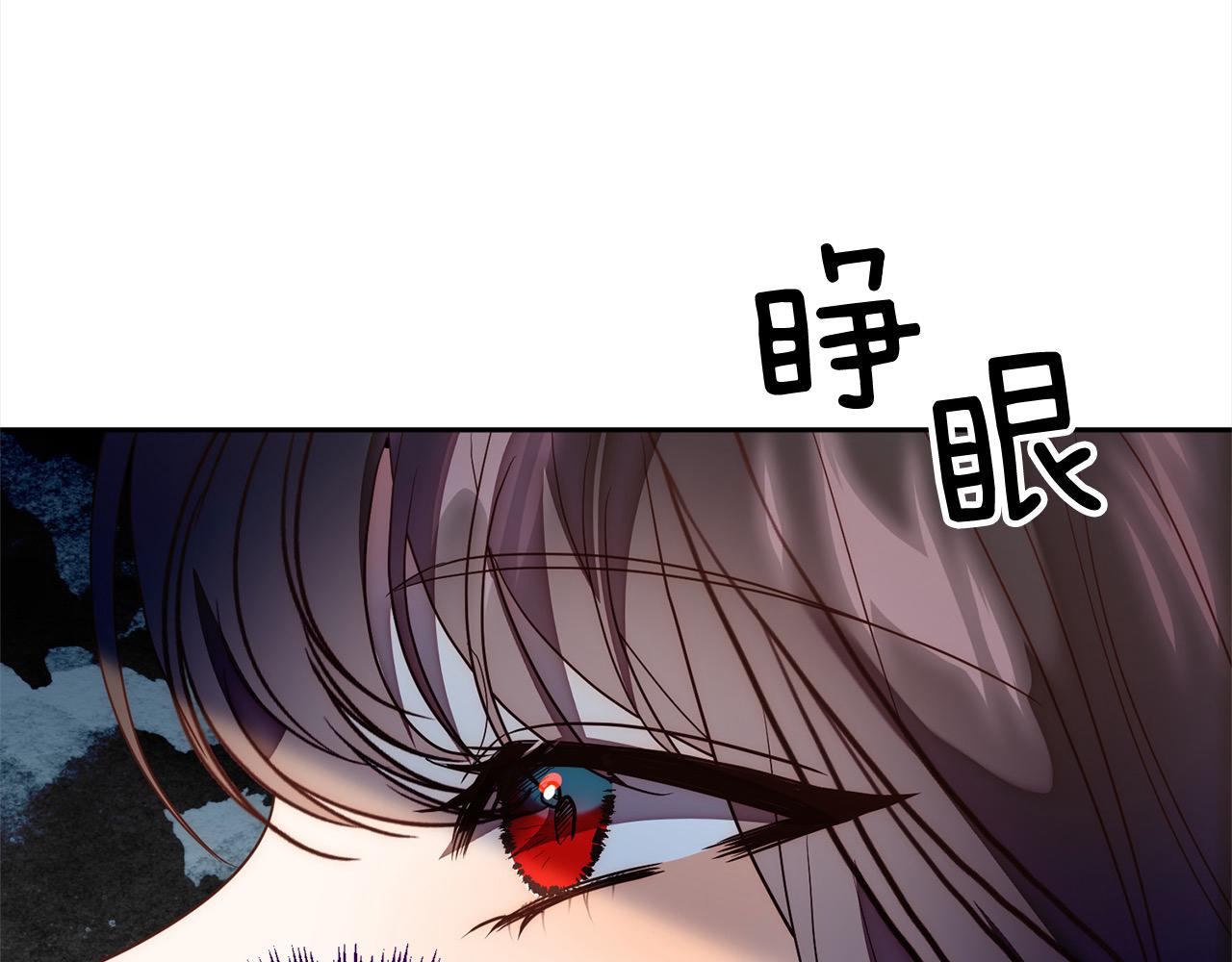 第51话 对抗朗肯！178
