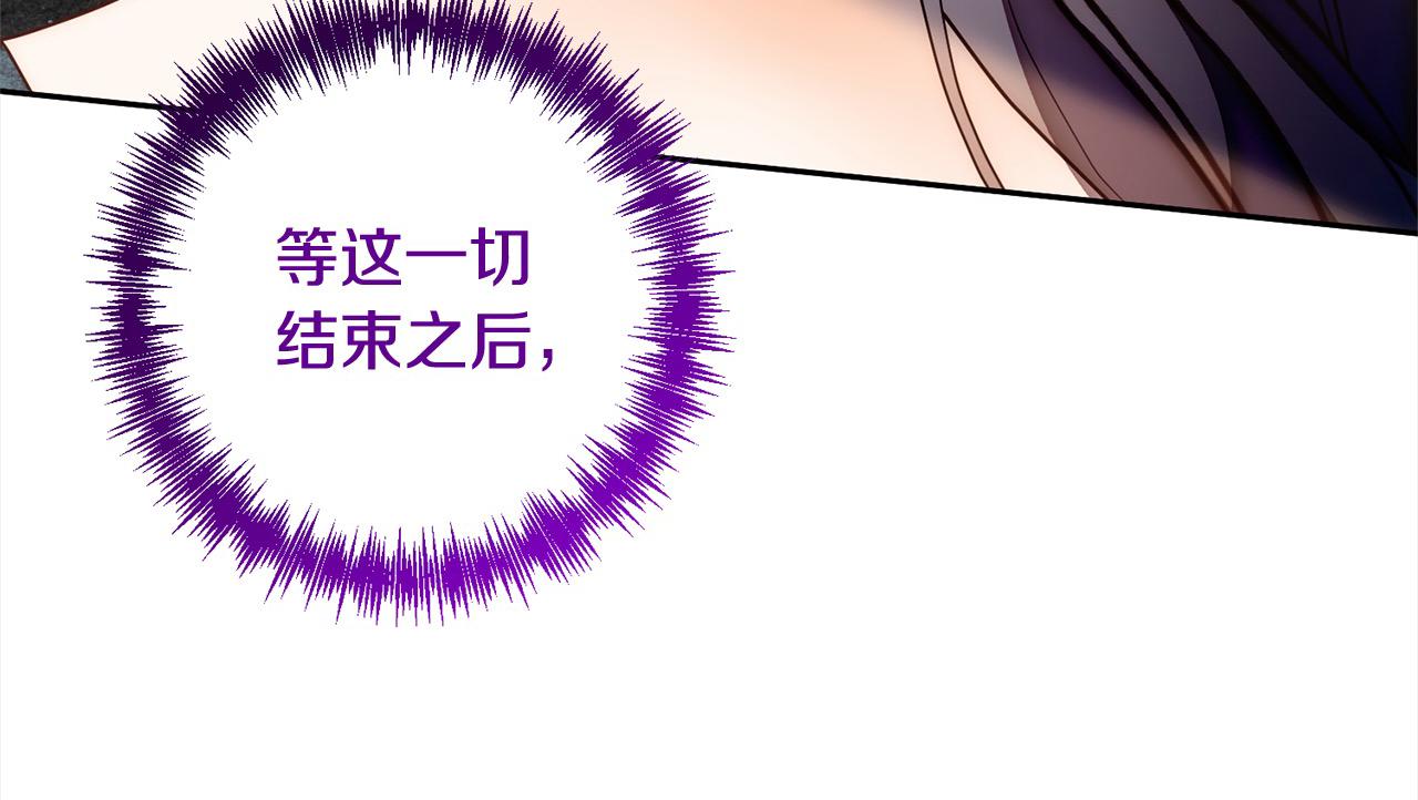 第51话 对抗朗肯！179