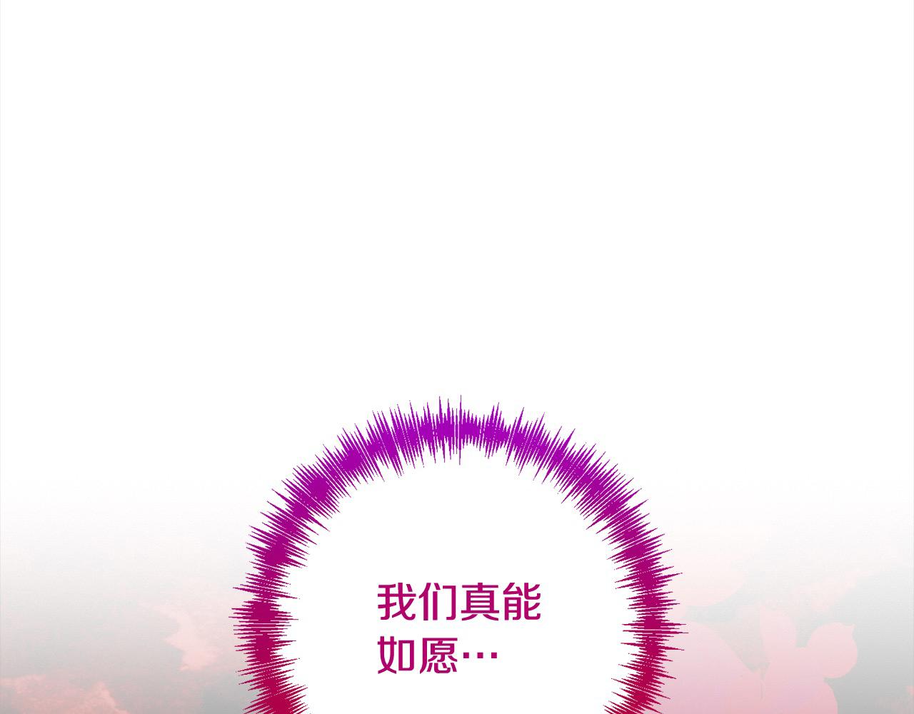 第51话 对抗朗肯！180
