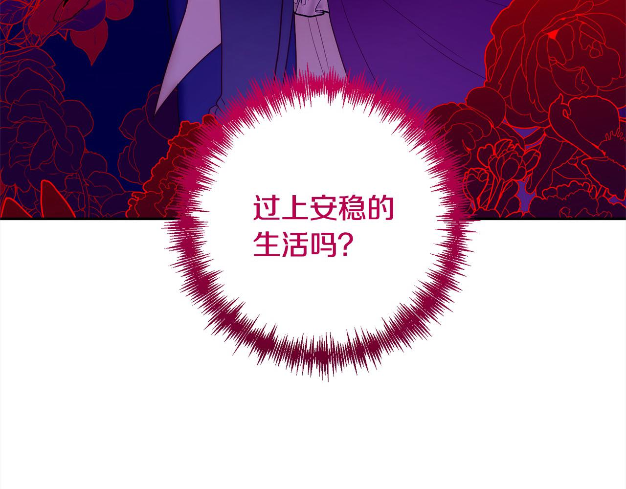 第51话 对抗朗肯！183