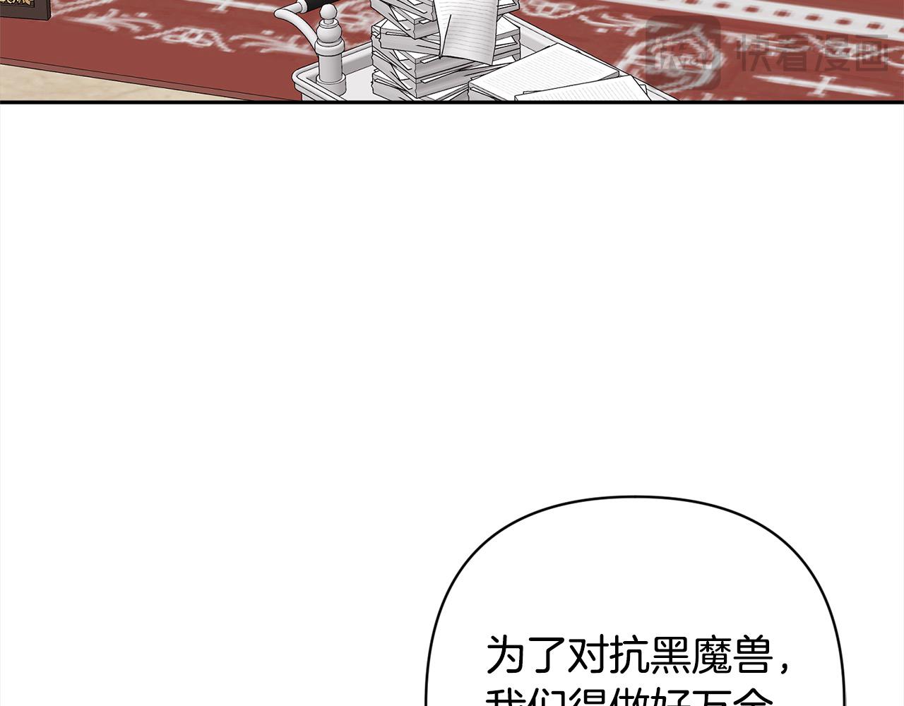 第51话 对抗朗肯！188