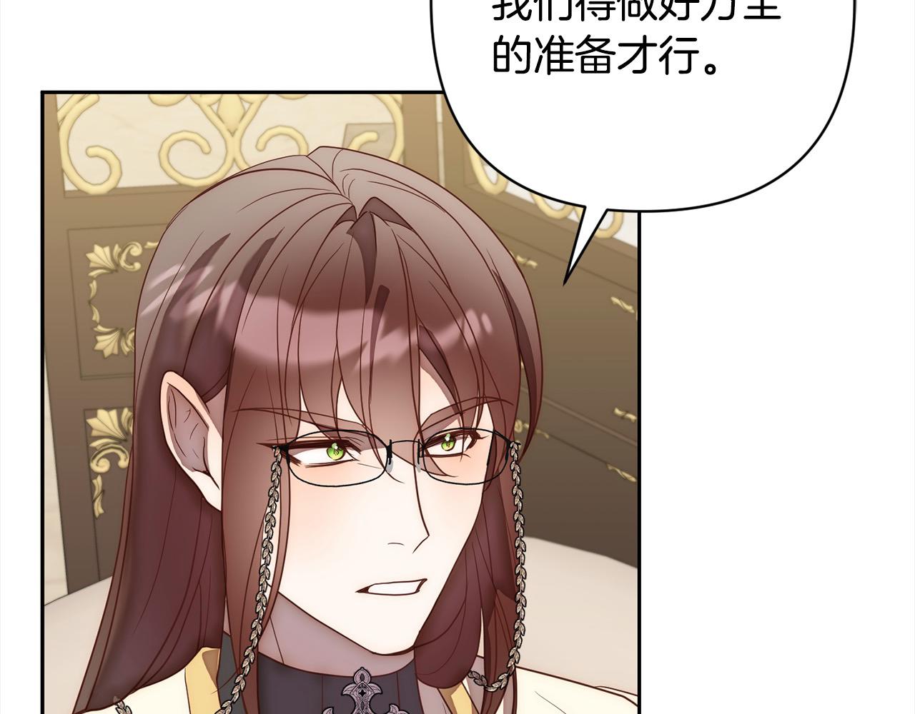 第51话 对抗朗肯！189