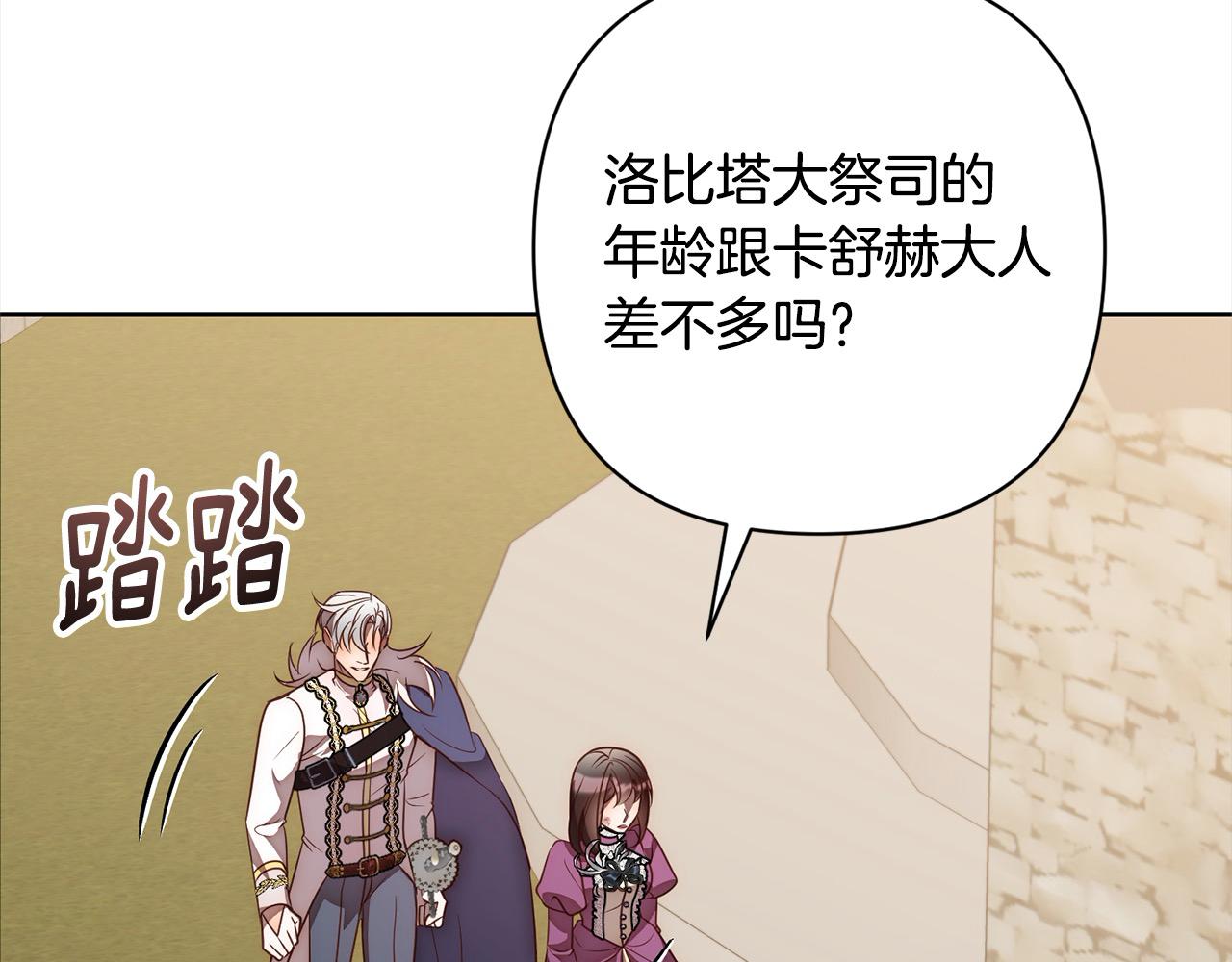 第51话 对抗朗肯！19