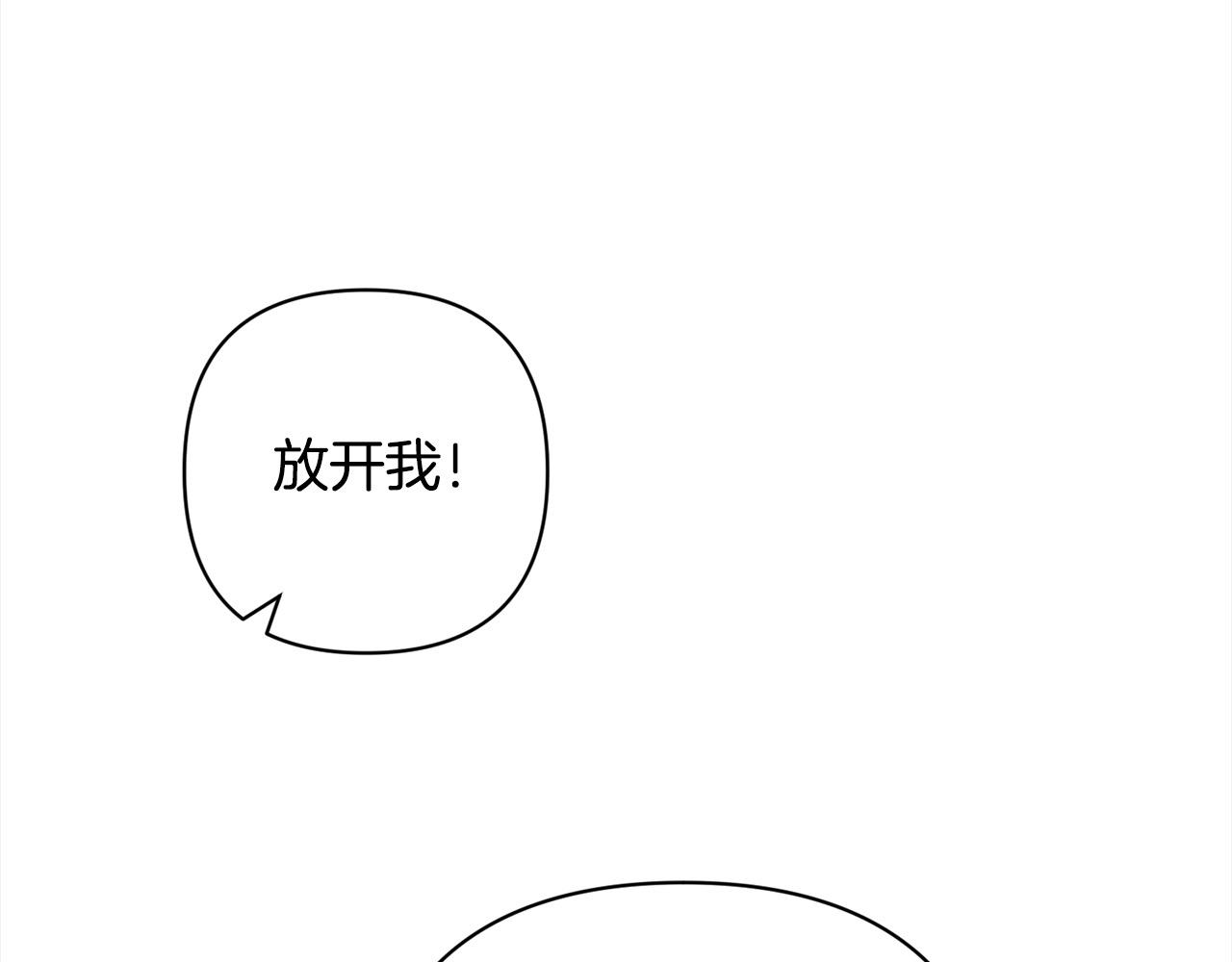 第51话 对抗朗肯！193