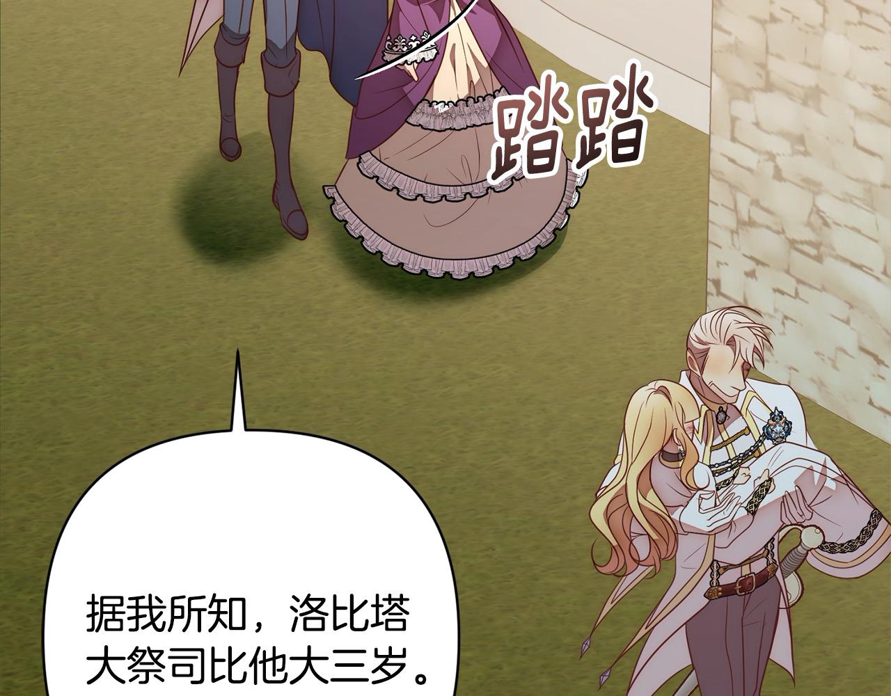 第51话 对抗朗肯！20