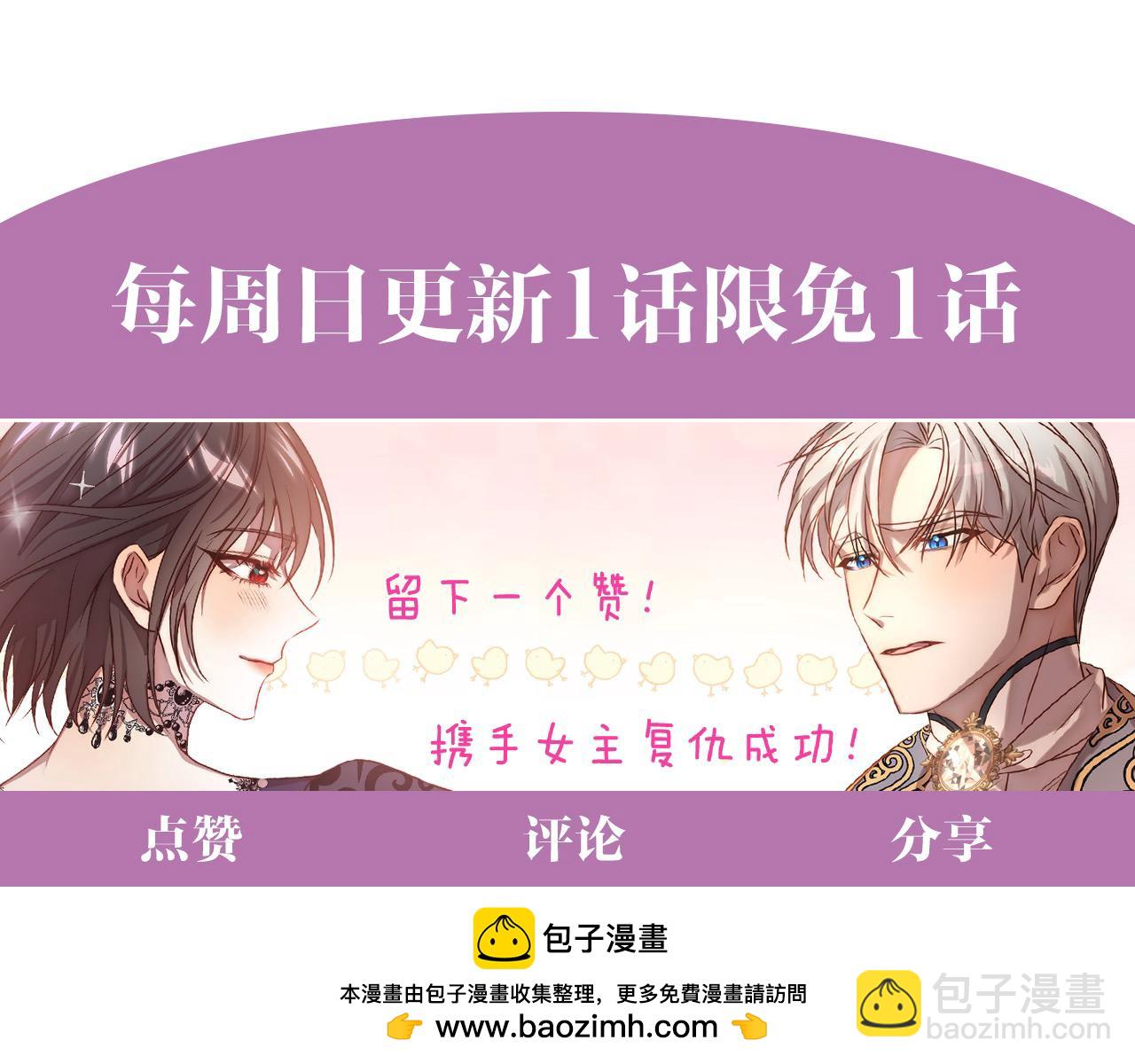 第51话 对抗朗肯！209