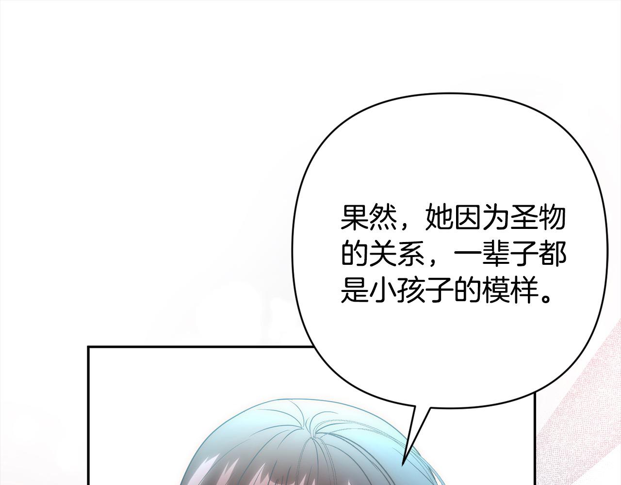 第51话 对抗朗肯！22