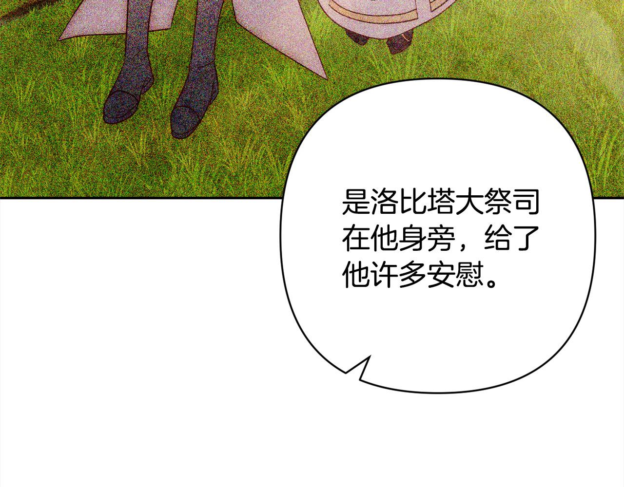 第51话 对抗朗肯！27