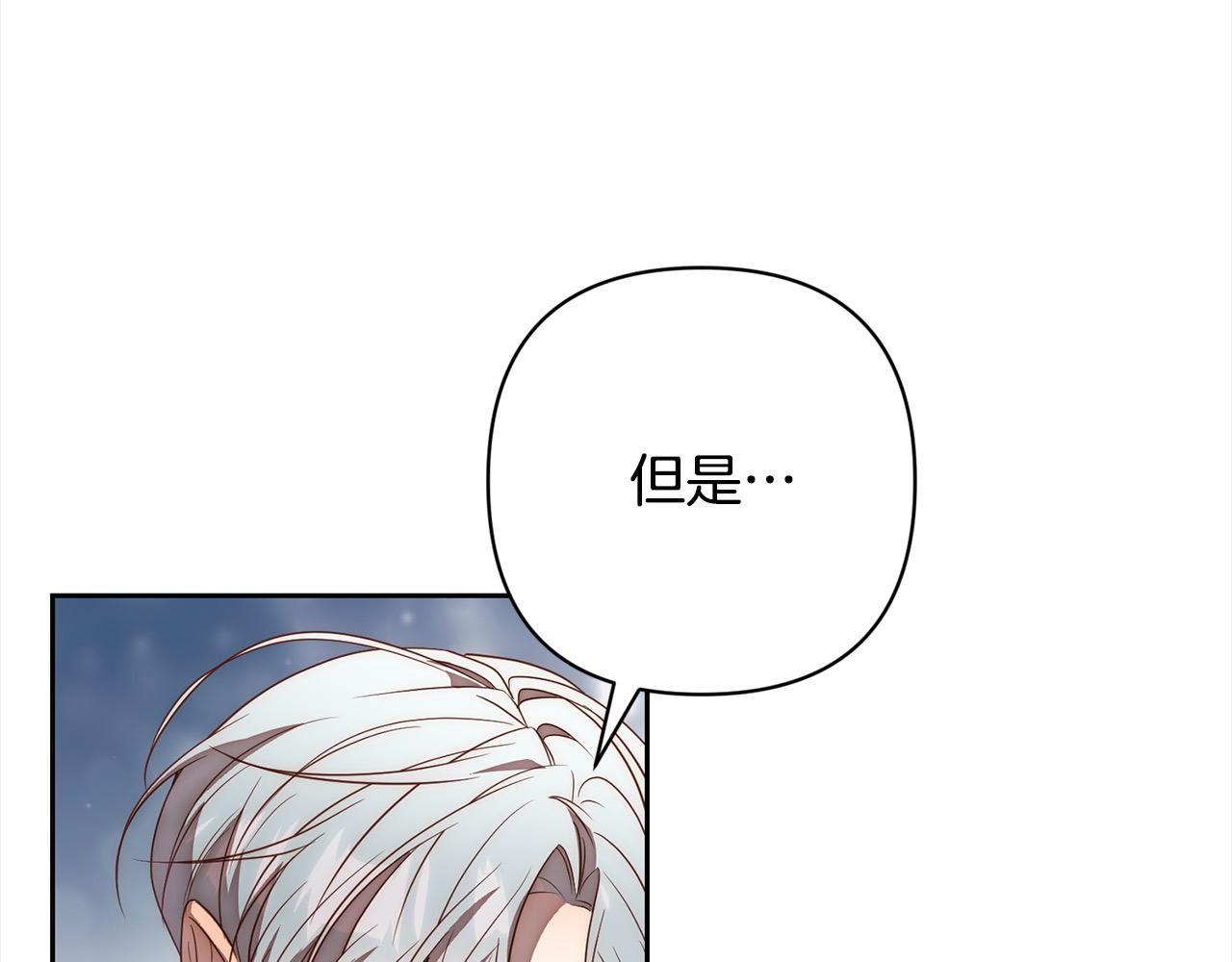 第51话 对抗朗肯！28